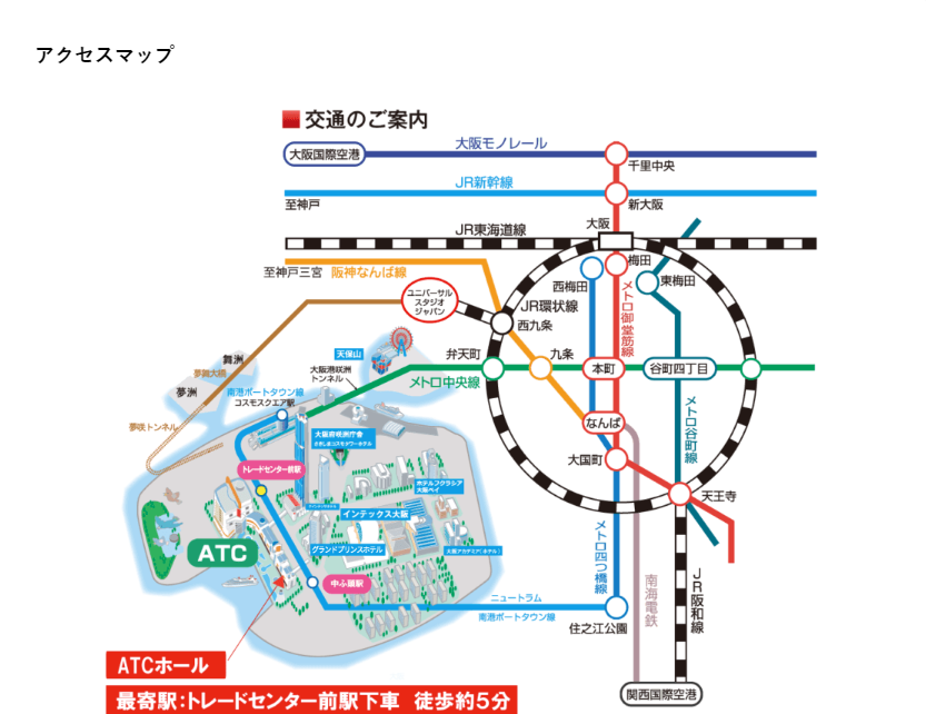 osakaアート手作りバザールアクセスマップ